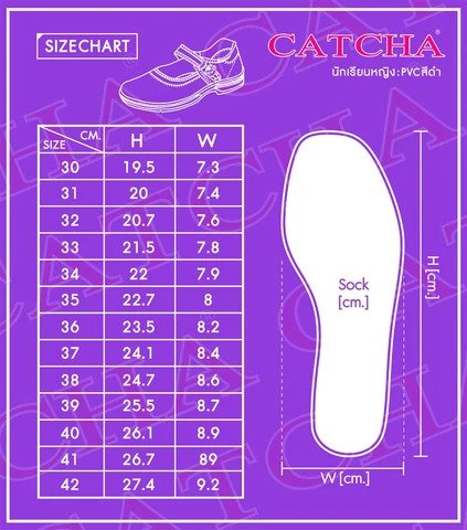 ตารางวัดไซส์รองเท้าหญิง (รองเท้านักเรียน) Size 30 - 42
